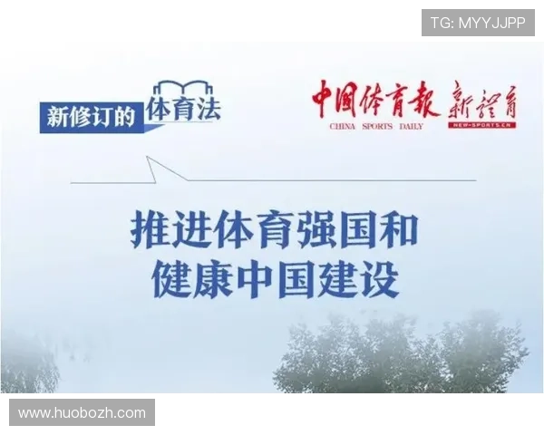 U体育助力青少年健康成长推动全民健身新风尚