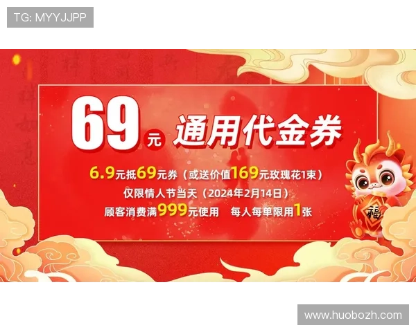 优直播登录下载推广活动火热进行中，丰富礼品和优惠券等你来领取