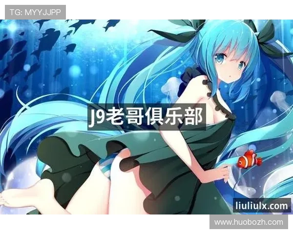 九游老哥俱乐部的成立背景以及加入后可以获得哪些特别的服务