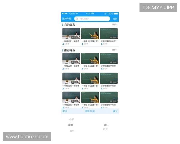 6535体育官方地址最新入口全面解析助你轻松访问体育赛事直播平台