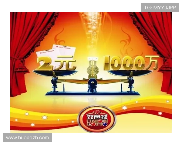 b0b体育如何选择合适的投注方式提升中奖几率的实用技巧