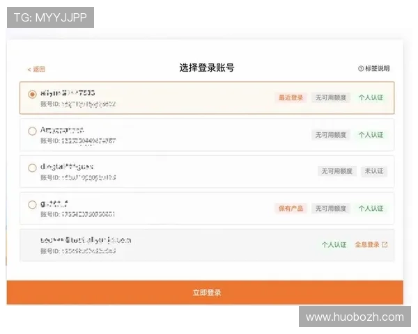 OD体育注册流程详解帮助新手玩家快速完成账号注册与登录指南
