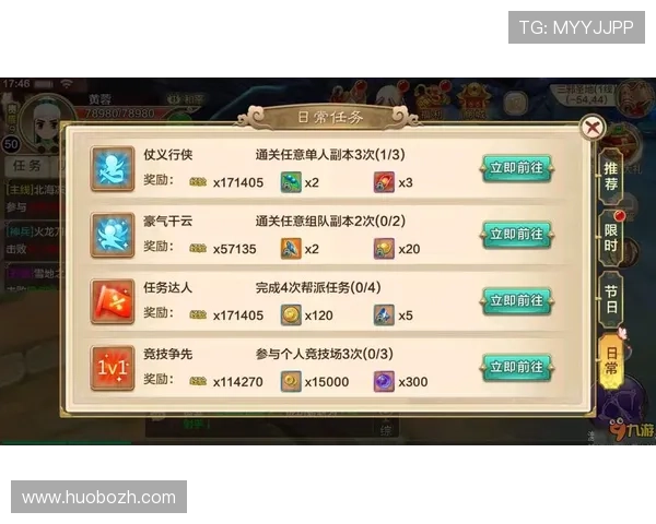 九游体育国际安全支付体系建设，保障用户资金安全的关键措施