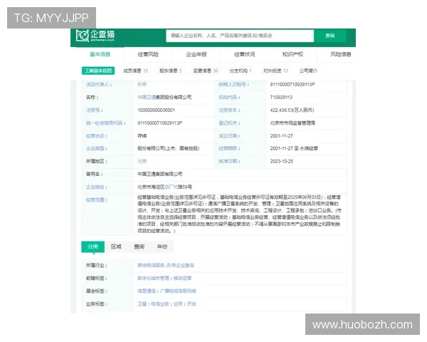 欧博集团网址官方入口更新通知及最新安全保障措施介绍
