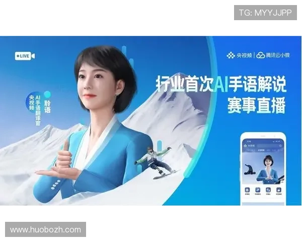 腾讯体育app官方下载流程详解，轻松一步完成体育赛事直播和精彩内容观看