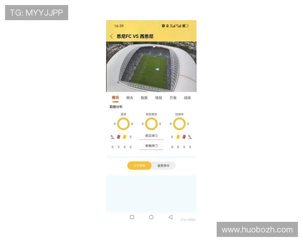 乐竞体育app下载地址官网最新版本下载安装指南，帮助用户轻松注册体验体育赛事直播与竞猜服务