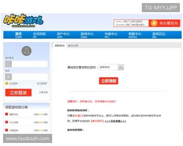 亚体育官网会员注册后如何绑定游戏账号提升游戏体验的实用技巧