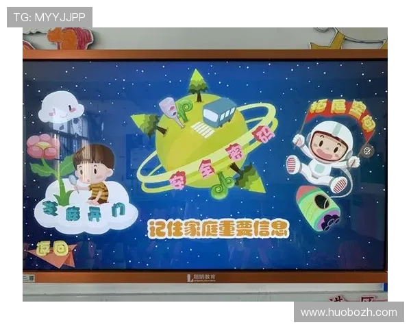 U体育真人版全站登录安全验证机制详解保障用户账号信息安全